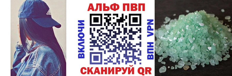 Купить Кокаин Псилоцибиновые грибы A-PVP ГАШ Амфетамин Мефедрон Бошки Шишки Ардон