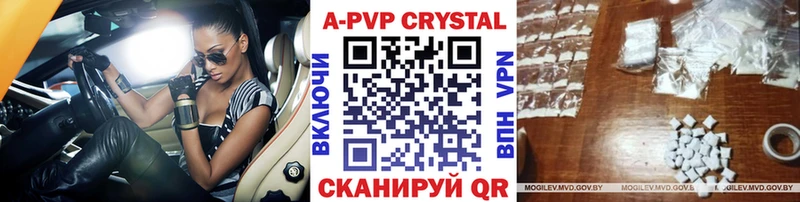 Alpha-PVP СК Купить где Ардон