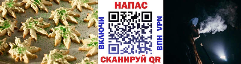 Купить где  Ардон  Печенье с ТГК марихуана 