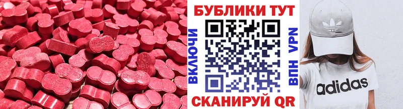 Ecstasy 280мг  Купить  Ардон 