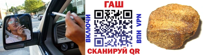 ГАШИШ Ice-O-Lator  Купить закладки  Ардон 