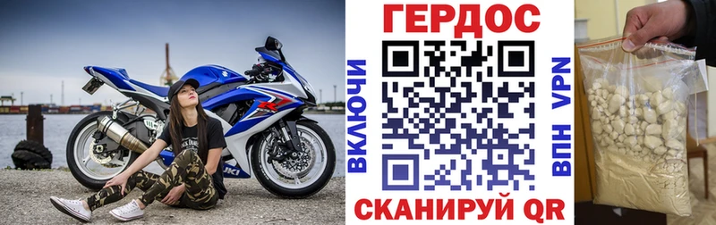 Купить  Ардон  Героин афганец 