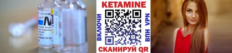 Купить где  Ардон  КЕТАМИН ketamine 