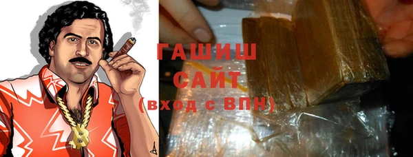 наркотики Заводоуковск