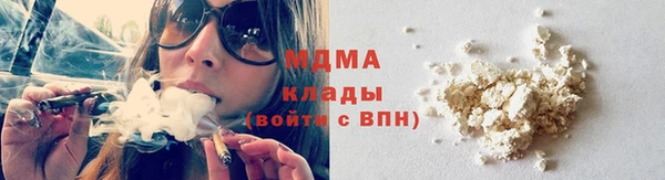 МДПВ Заволжск