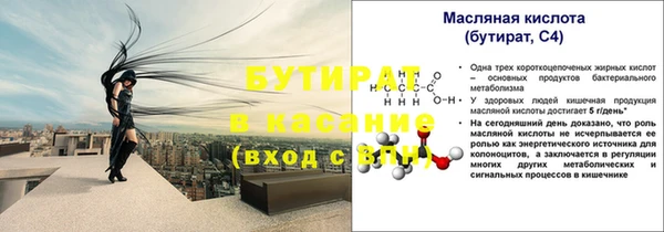 наркотики Заводоуковск