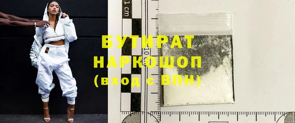 индика Заволжье