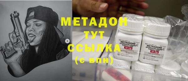 наркотики Заводоуковск