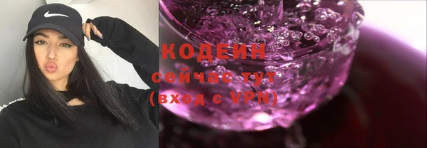 наркотики Заводоуковск