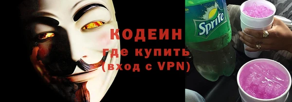 наркотики Заводоуковск