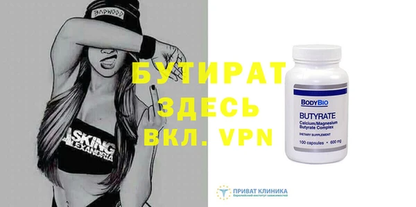 наркотики Заводоуковск