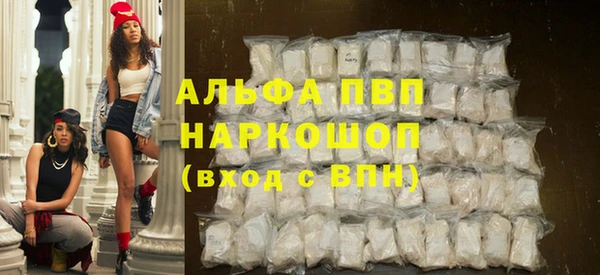 МДПВ Заволжск