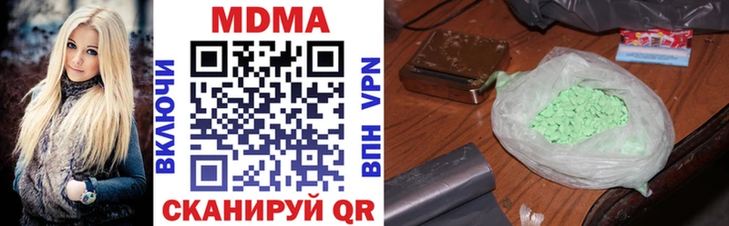 Купить где  Ардон  МДМА молли 