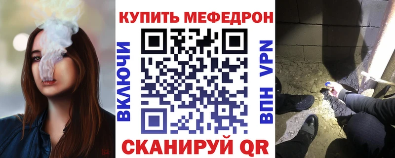 Купить закладки  Ардон  МЕФ мука 