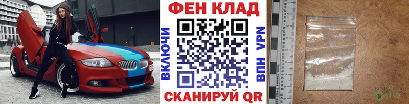 Купить закладки  Ардон  Метамфетамин пудра 