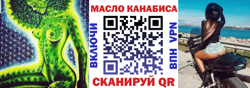 Дистиллят ТГК вейп  Купить где  Ардон 