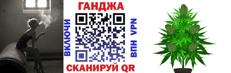 Канабис сатива  Купить где  Ардон 
